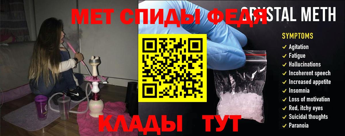 Амфетамин  Вход с VPN  Луга  Amphetamine VHQ 