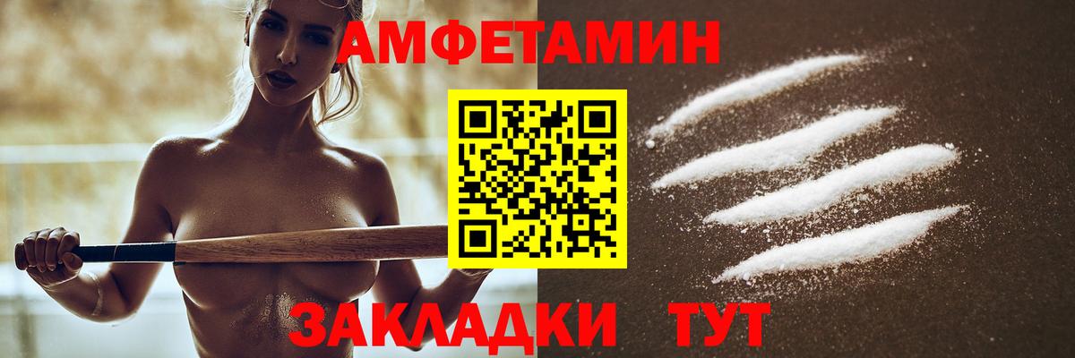 АМФ 98% Луга