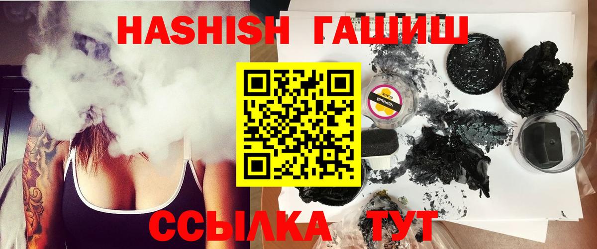 ГАШ Изолятор  Вход с VPN  Луга  ГАШ убойный 