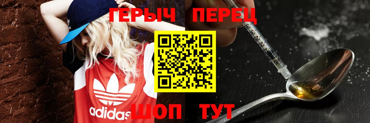 Луга  Героин VHQ  Вход с VPN 