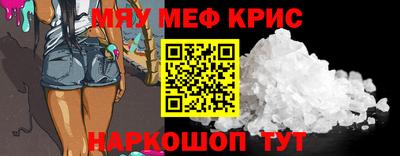 амфетамин Малоярославец
