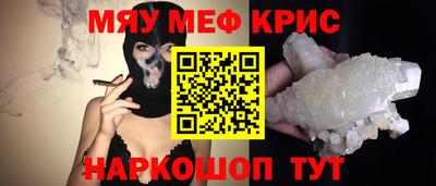 амфетамин Малоярославец