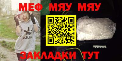 дживик Мариинск