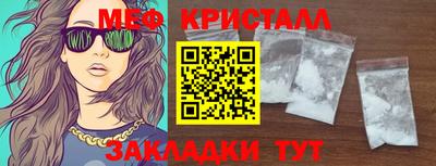 альфа пвп Малгобек