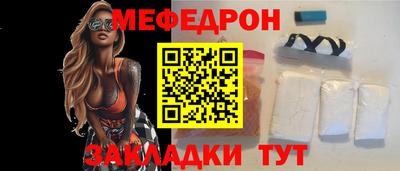 дживик Мариинск