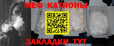 альфа пвп Малгобек