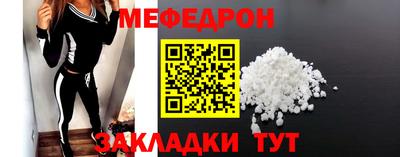 амфетамин Малоярославец