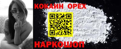 дживик Мариинск