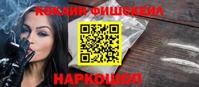 дживик Мариинск