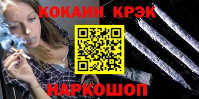 дживик Мариинск