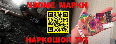 альфа пвп Малгобек