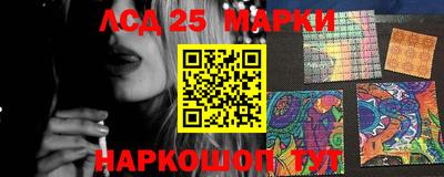 ГАЛЛЮЦИНОГЕННЫЕ ГРИБЫ Шебекино