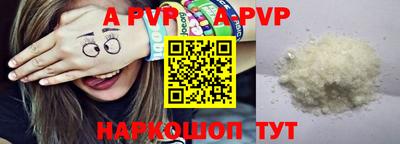 дживик Мариинск