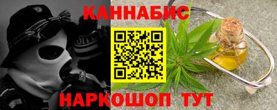 альфа пвп Малгобек