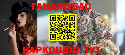 дживик Мариинск