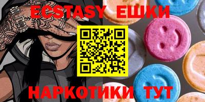 альфа пвп Малгобек