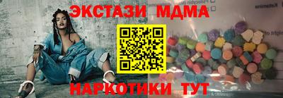 альфа пвп Малгобек