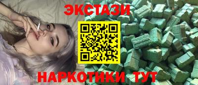 амфетамин Малоярославец