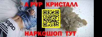 амфетамин Малоярославец