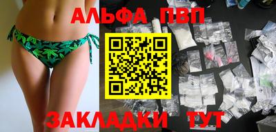 дживик Мариинск