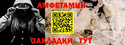 дживик Мариинск