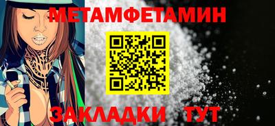 дживик Мариинск