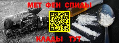 амфетамин Малоярославец