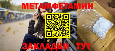 амфетамин Малоярославец