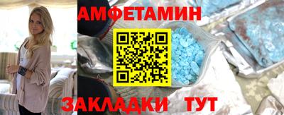 дживик Мариинск