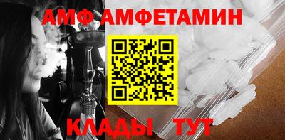 дживик Мариинск