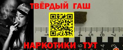 альфа пвп Малгобек