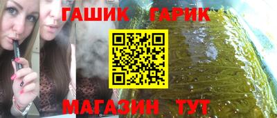 дживик Мариинск