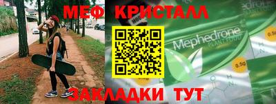 альфа пвп Малгобек