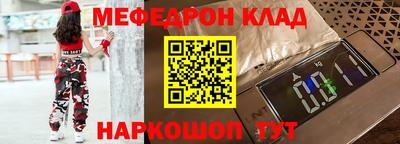 альфа пвп Малгобек