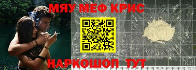 альфа пвп Малгобек