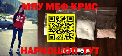 амфетамин Малоярославец
