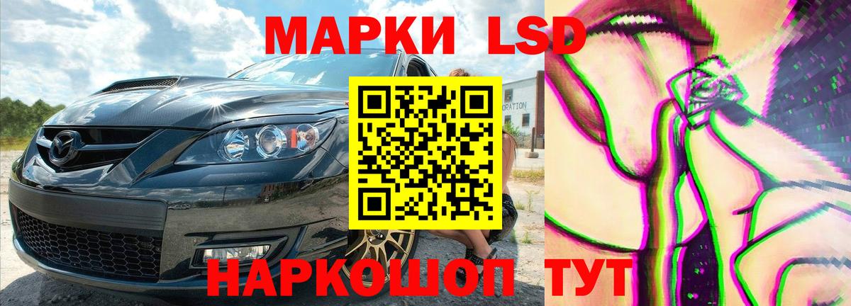 ЛСД экстази ecstasy Луга