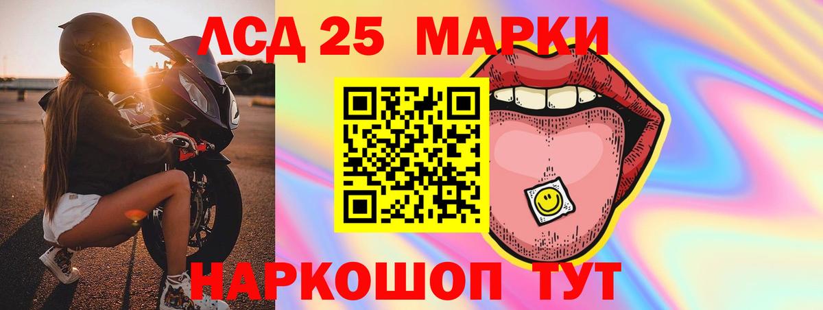 Луга  LSD-25 экстази ecstasy  Вход с VPN 