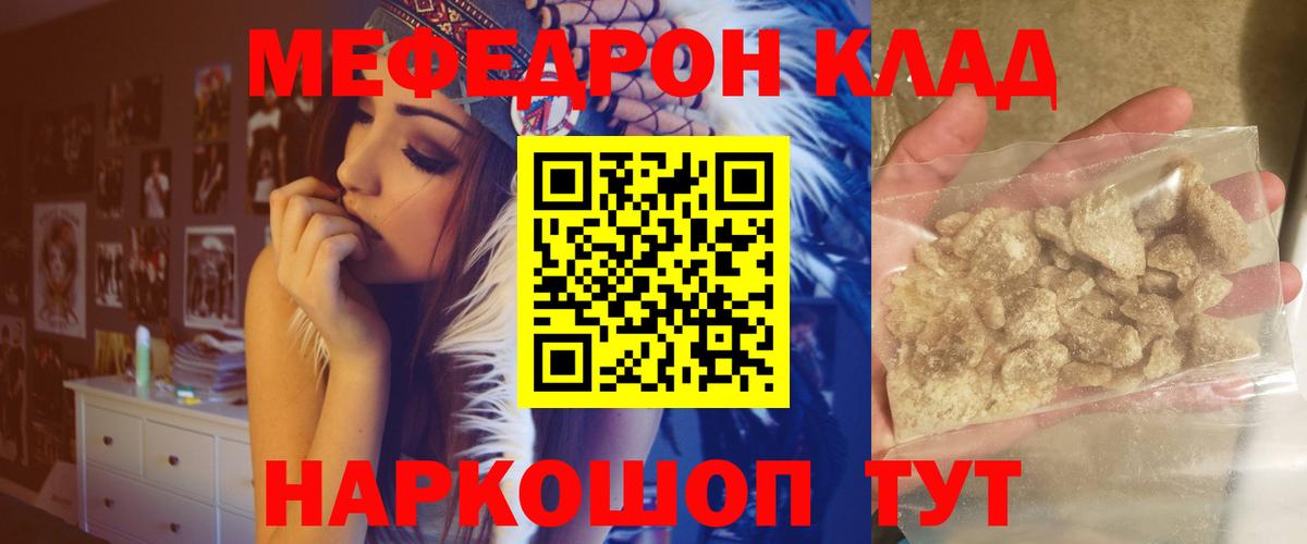 КОКАИН  Канабис  NBOMe  A PVP СК кристаллы  ГАШИШ  ГАШ  Луга  Вход с VPN  Меф  