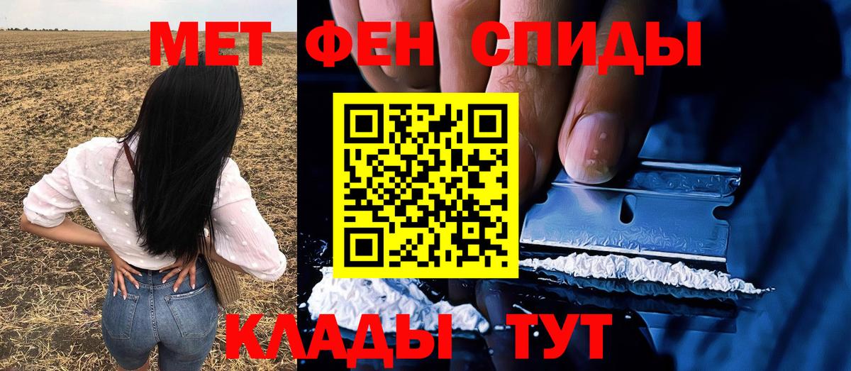 Луга  Первитин витя  Вход с VPN 