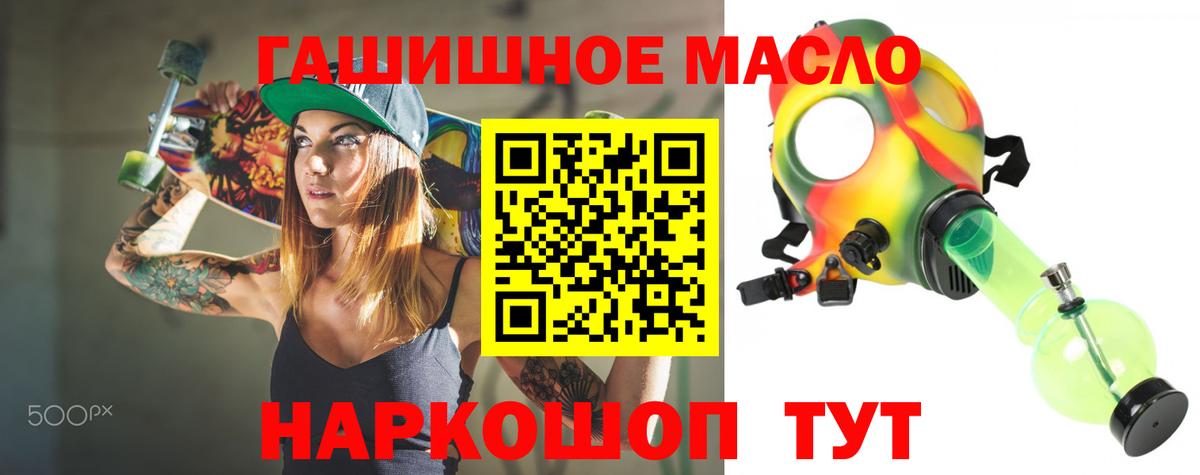 Луга  OMG зеркало  Вход с VPN  ТГК жижа 