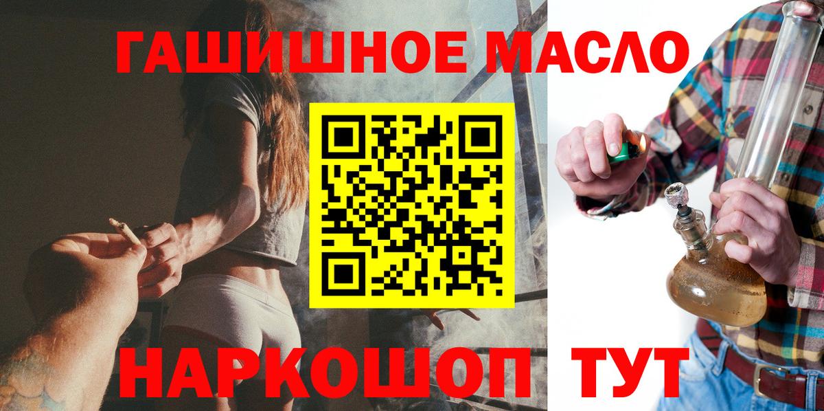 ТГК жижа Луга
