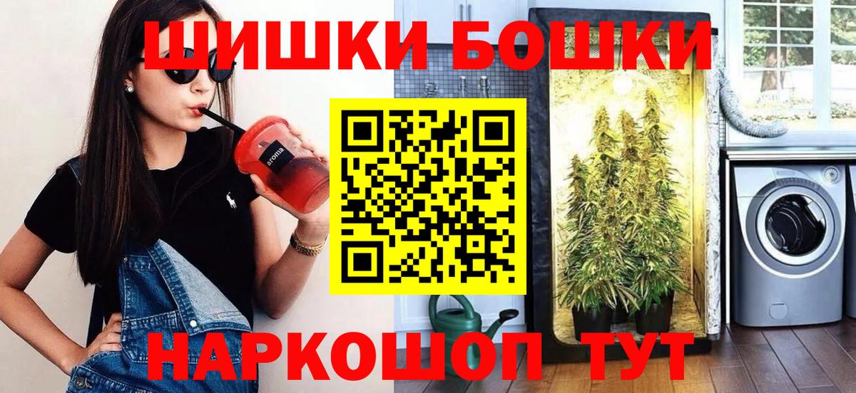 Луга  Шишки марихуана семена  Бошки Шишки гибрид  Вход с VPN  МАРИХУАНА план 